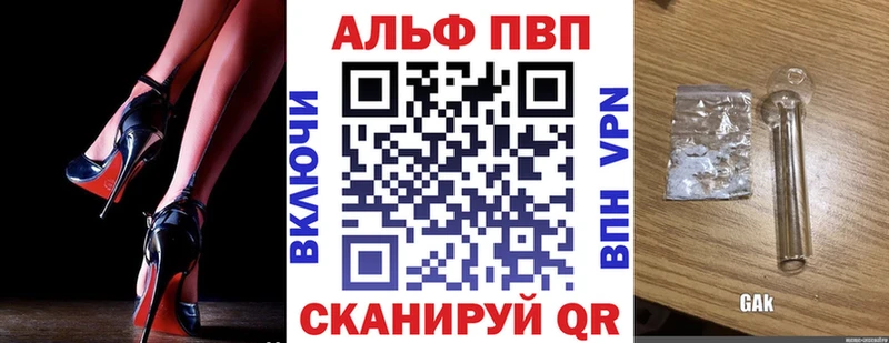 A PVP СК КРИС Луга