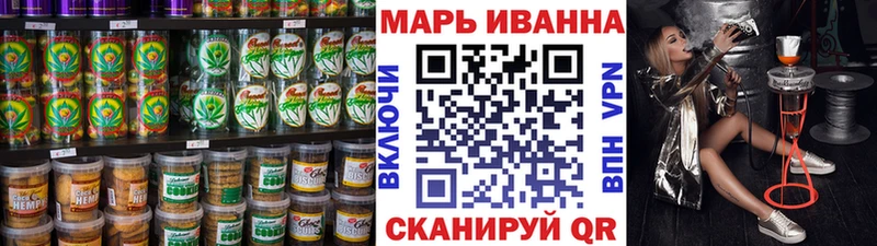 Еда ТГК конопля  купить   Луга 