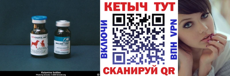 хочу наркоту Луга Кетамин ketamine