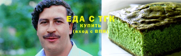ГАЛЛЮЦИНОГЕННЫЕ ГРИБЫ Аркадак