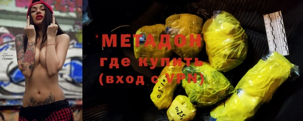 скорость mdpv Арсеньев