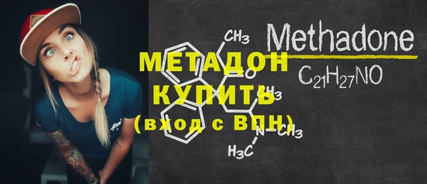 наркотики Армянск