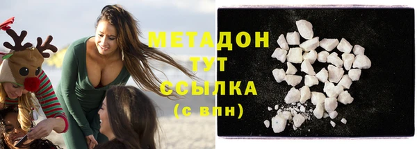 наркотики Армянск