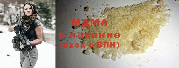 ECSTASY Медногорск