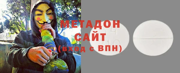скорость mdpv Арсеньев