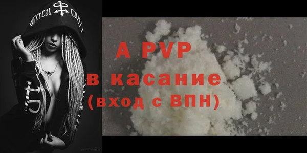 скорость mdpv Арсеньев