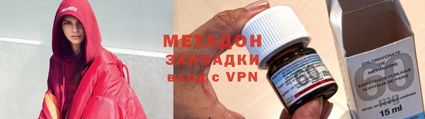 скорость mdpv Арсеньев