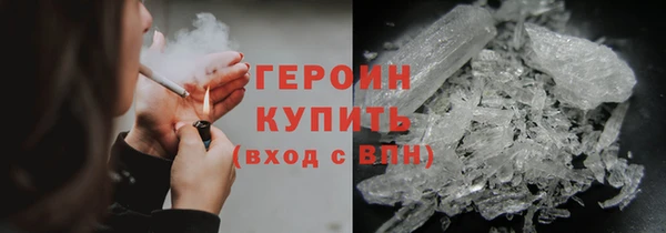 скорость mdpv Арсеньев