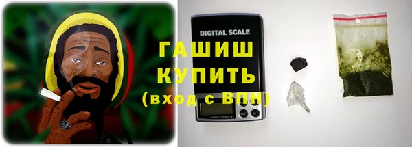 наркотики Армянск