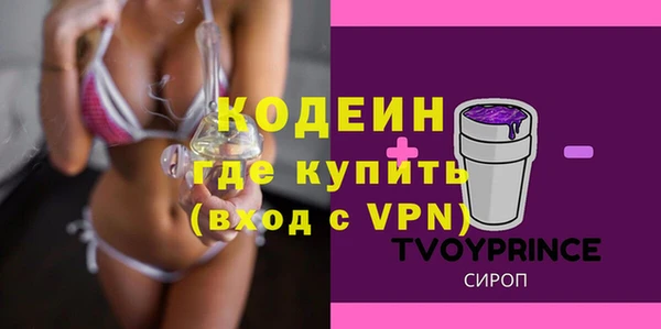 наркотики Армянск