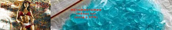 наркотики Армянск