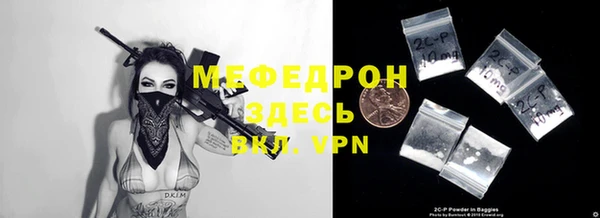 скорость mdpv Арсеньев