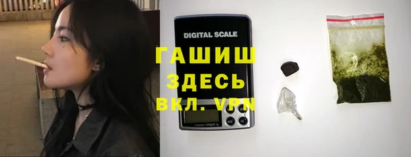 скорость mdpv Арсеньев