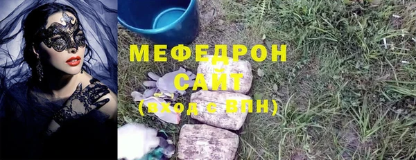 ГАЛЛЮЦИНОГЕННЫЕ ГРИБЫ Аркадак