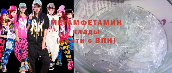 наркотики Армянск
