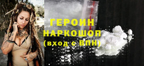 наркотики Армянск