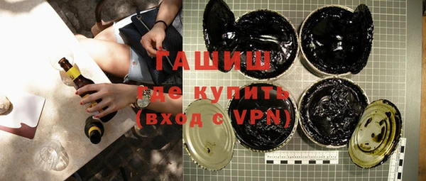 мефедрон мука Медвежьегорск