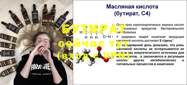ГАЛЛЮЦИНОГЕННЫЕ ГРИБЫ Аркадак