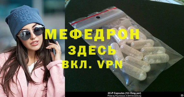 ГАЛЛЮЦИНОГЕННЫЕ ГРИБЫ Аркадак