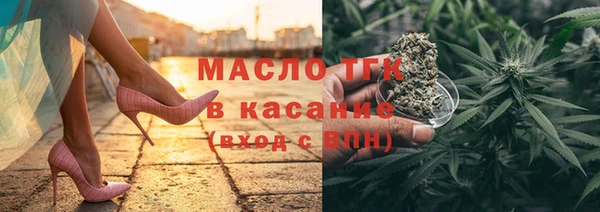 наркотики Армянск