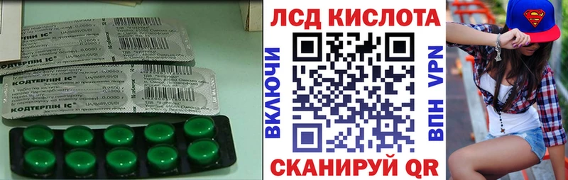 Лсд 25 экстази кислота  Луга 