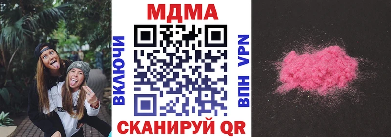цены   Луга  МДМА Molly 