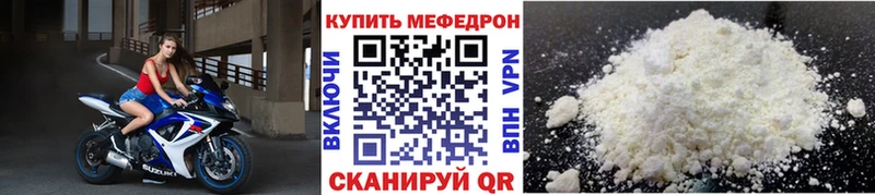 Меф VHQ  Луга 