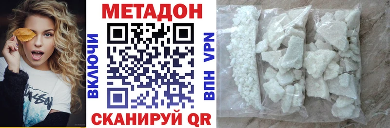 цена   Луга  Метадон белоснежный 