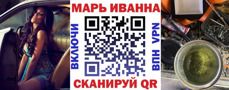 Бошки Шишки план kraken вход Луга
